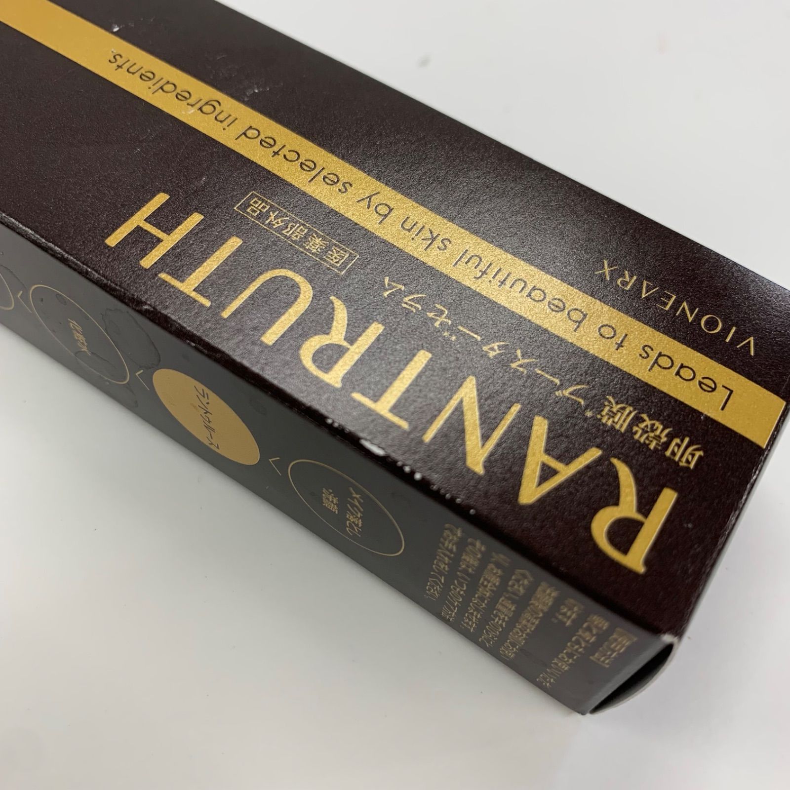 薬用RANTRUTH ラントゥルース 卵殻膜ブースターセラム 卵殻膜ブースターセラム｜《公式》RANTRUTH(ラントゥルース)