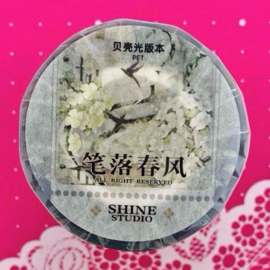 4336 贝壳光 7cm×10m 蕉鹿之梦 海外マスキングテープ 贝壳光 愈梦师 7cm×10m 100cm/loop 海外マスキングテープ 海外マステ