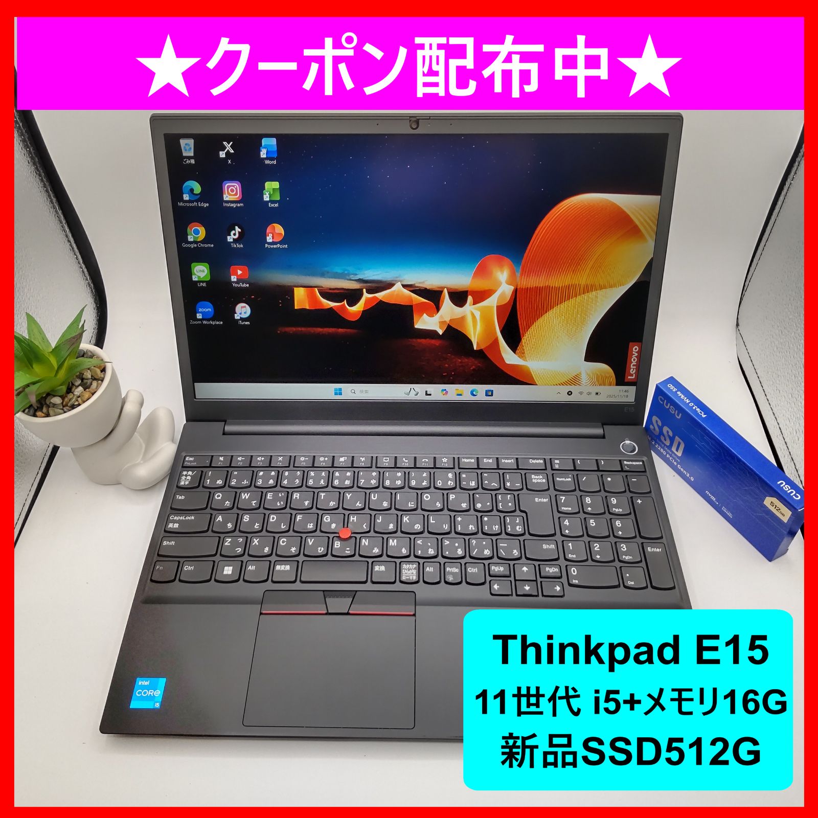 レノボ E15 Gen2 第11世代i5 メモリ16GB/大容量新品SSD1TB ThinkPad E15 Gen 2 (第11世代インテル)レビュー：6万円台からの定番
