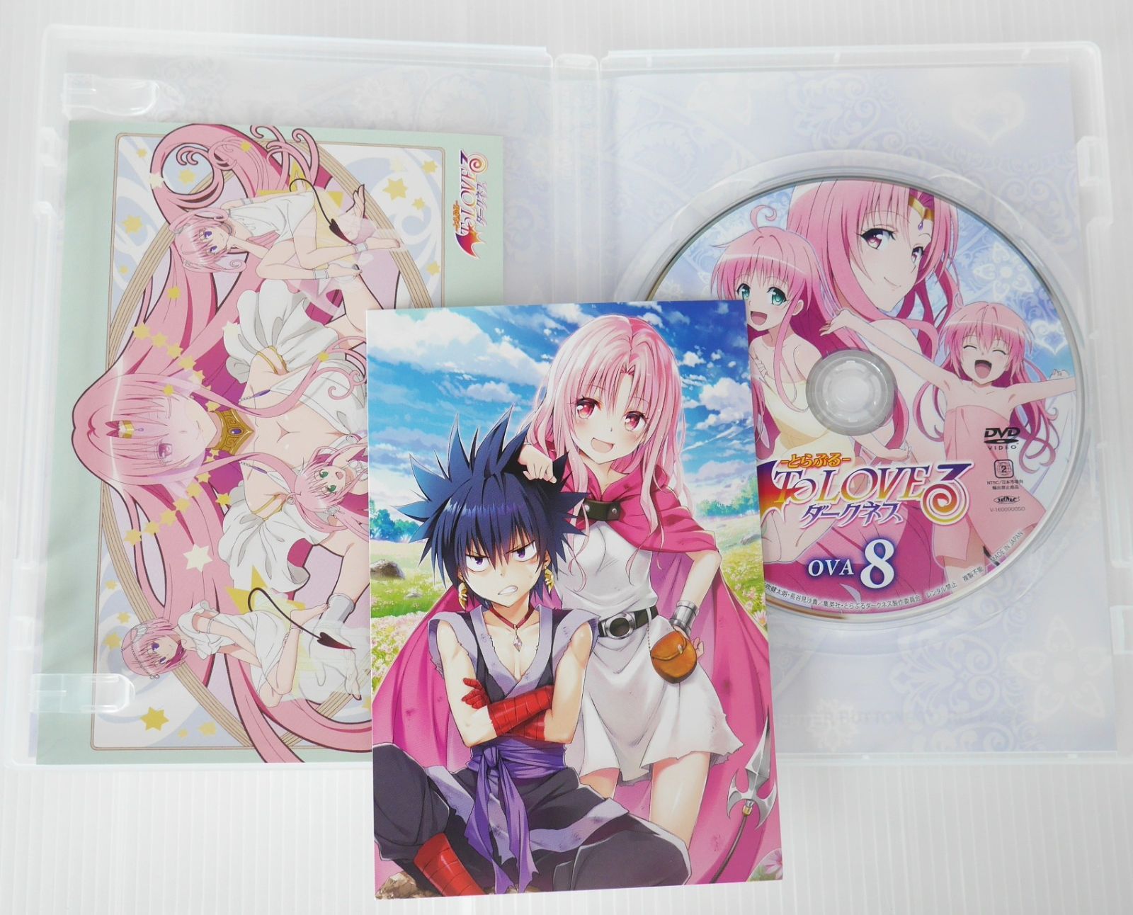 Toloveる全巻＆ダークネス16巻セット＆パーフェクトブック 漫画全初版