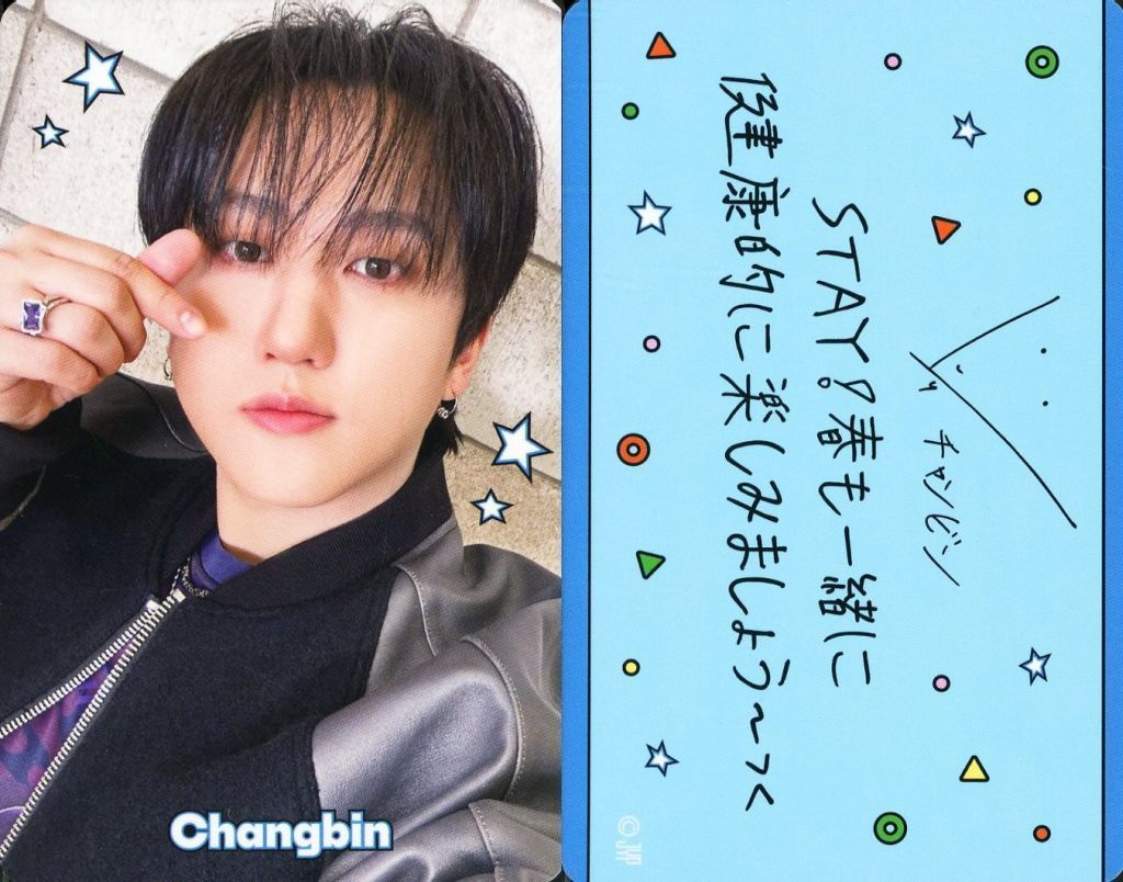 中古】コレクションカード(男性) Stray Kids/チャンビン(Changbin