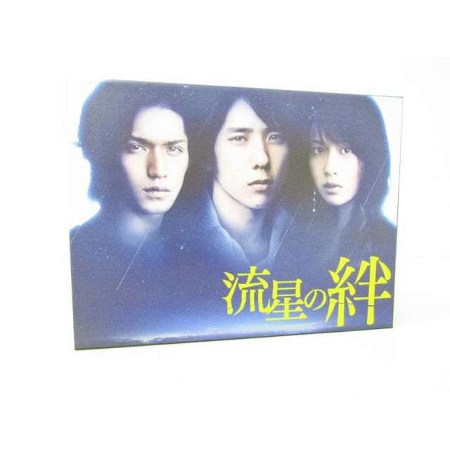 流星の絆 二宮和也 錦戸亮 戸田恵梨香 DVD-BOX ◇N10149 - メルカリ