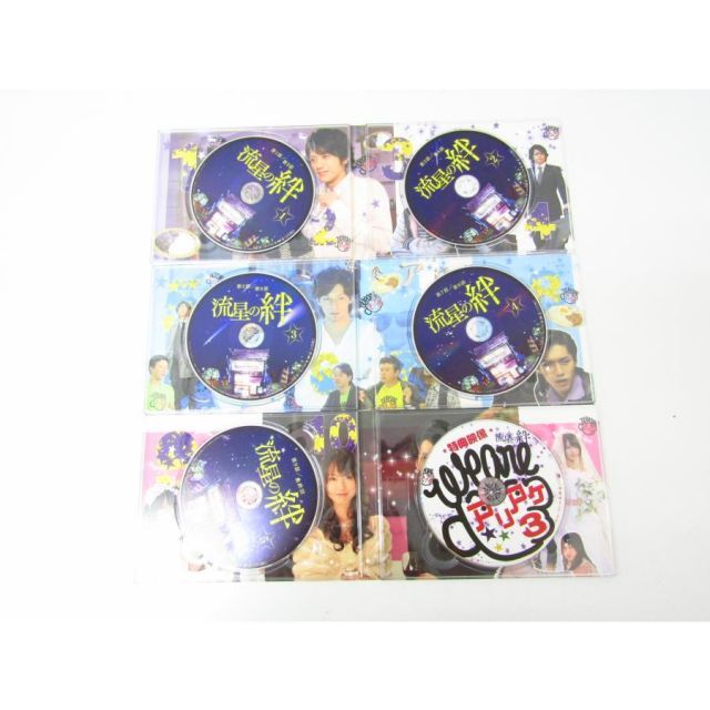 流星の絆 DVD-BOX 初回限定版 ボールペン付き 二宮和也 錦戸亮 匿名配送 流星の絆 DVD-BOX 初回限定版 ボールペン付き 二宮和也 錦戸亮 匿名