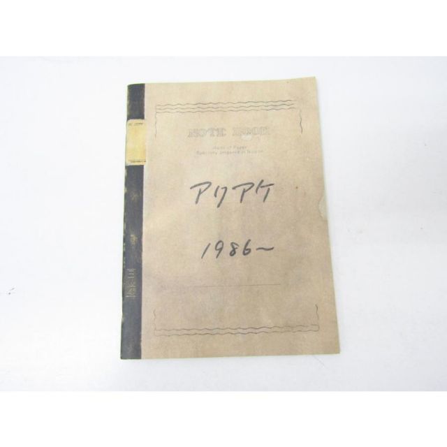 流星の絆 二宮和也 錦戸亮 戸田恵梨香 DVD-BOX ◇N10149 - メルカリ