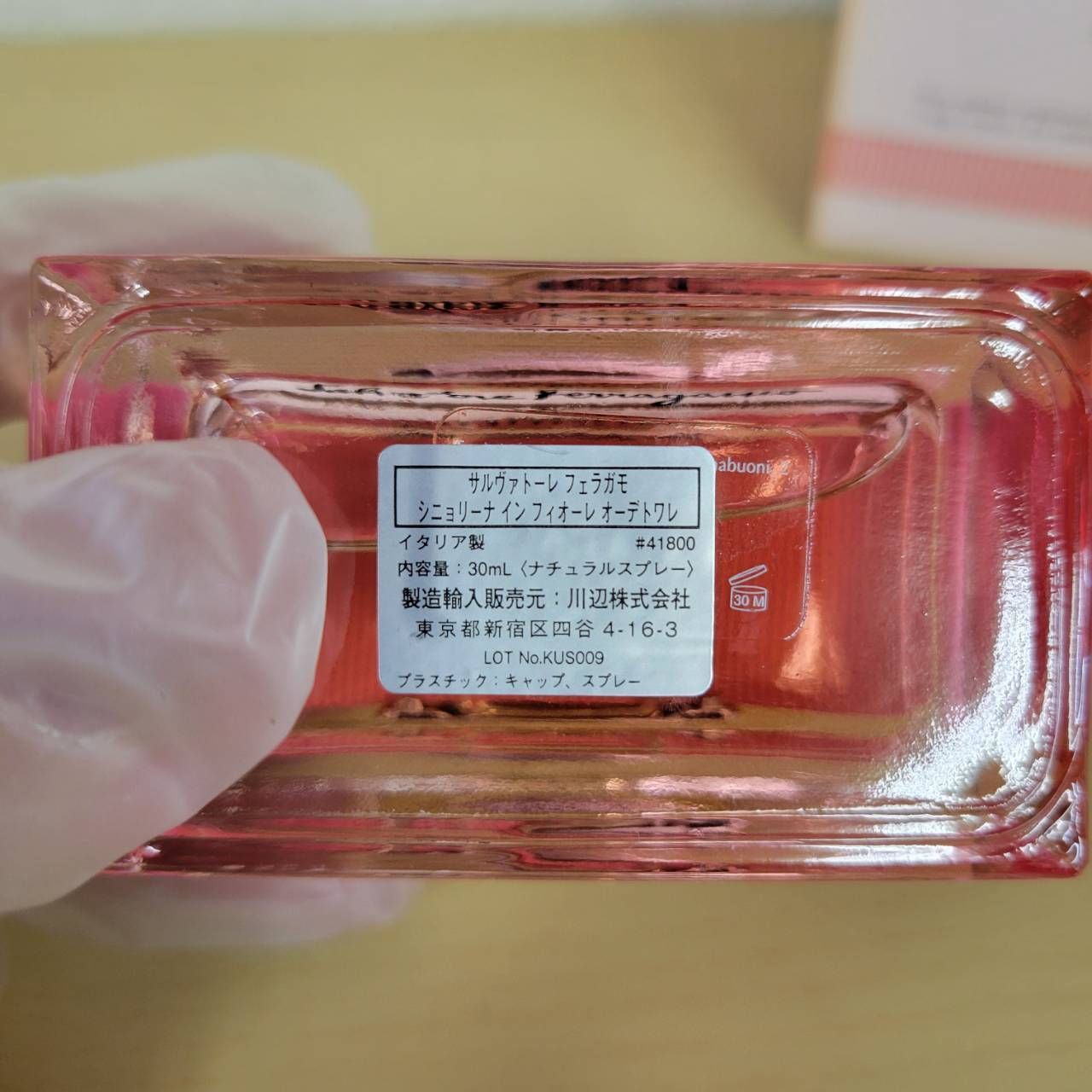 サルヴァトーレ フェラガモ シニョリーナ イン フィオーレ