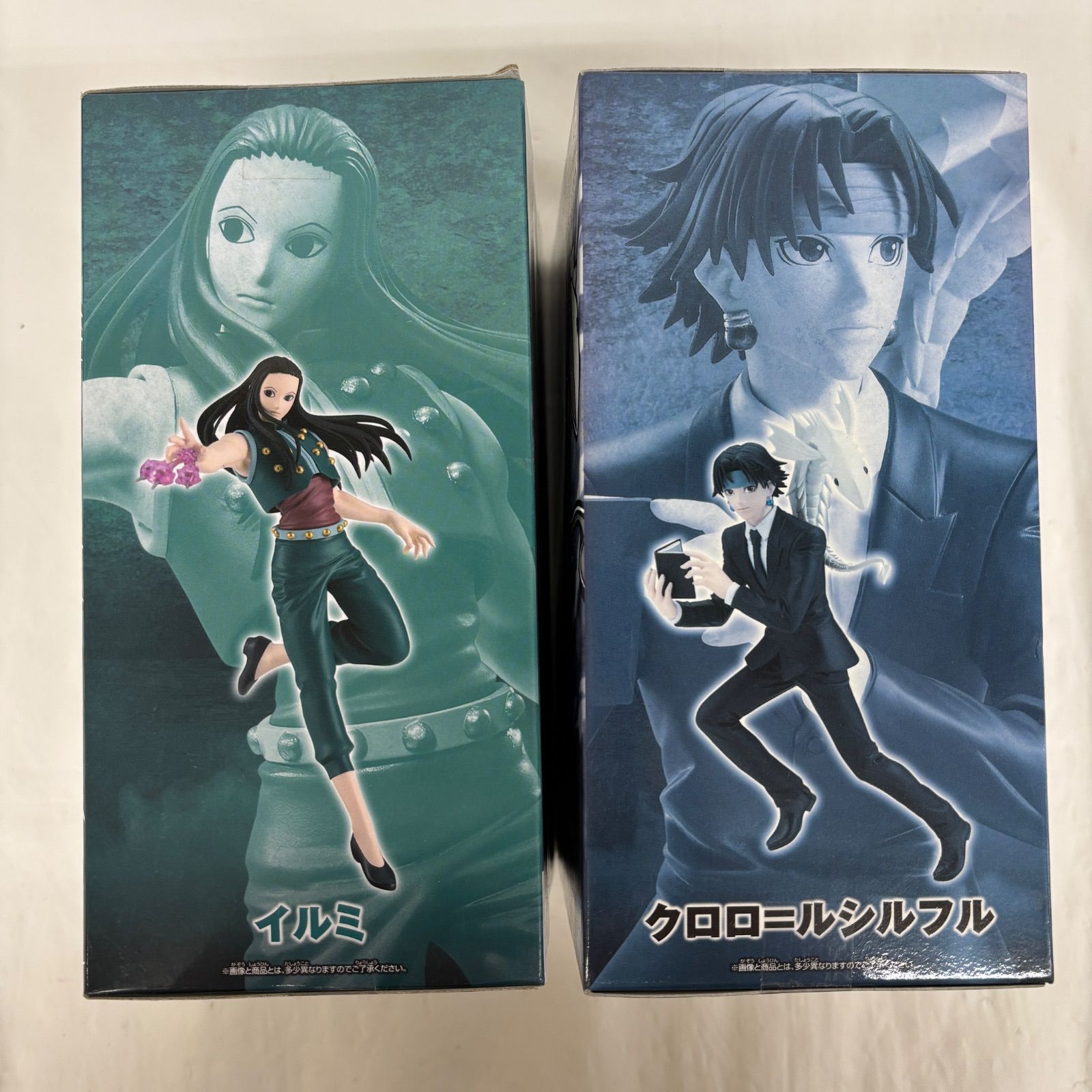 未開封 HUNTER×HUNTER VIBRATION STARS 2個セット イルミ クロロ