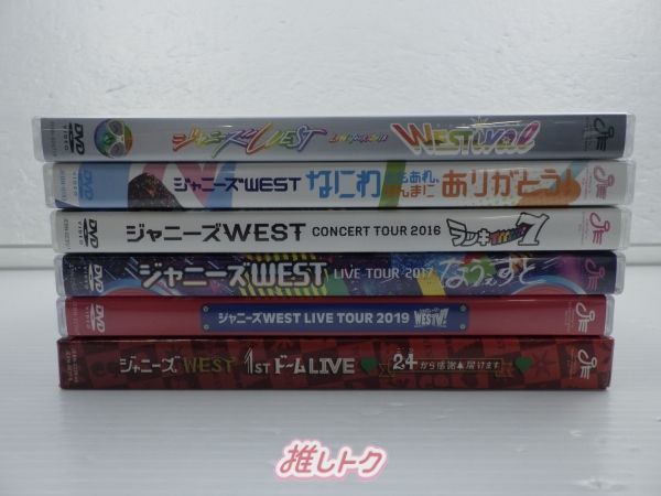 ジャニーズWEST DVD 6点セット - メルカリ