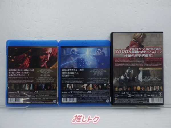 Hey! Say! JUMP 山田涼介 DVD Blu-ray 3点セット - メルカリ