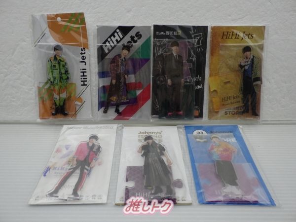HiHi Jets 作間龍斗 アクリルスタンド 7点セット 未開封 - メルカリ