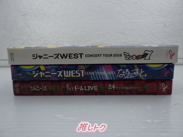 WEST. DVD Blu-ray 3点セット - メルカリ