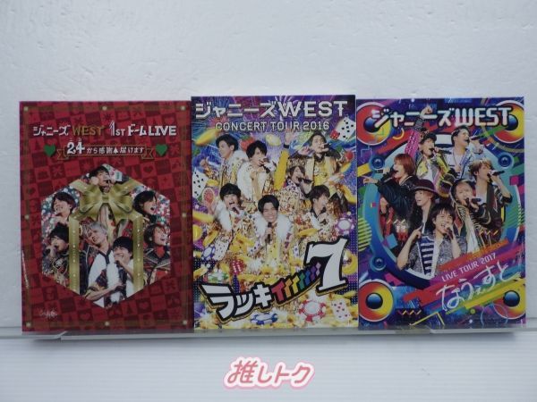 WEST. DVD Blu-ray 3点セット - メルカリ