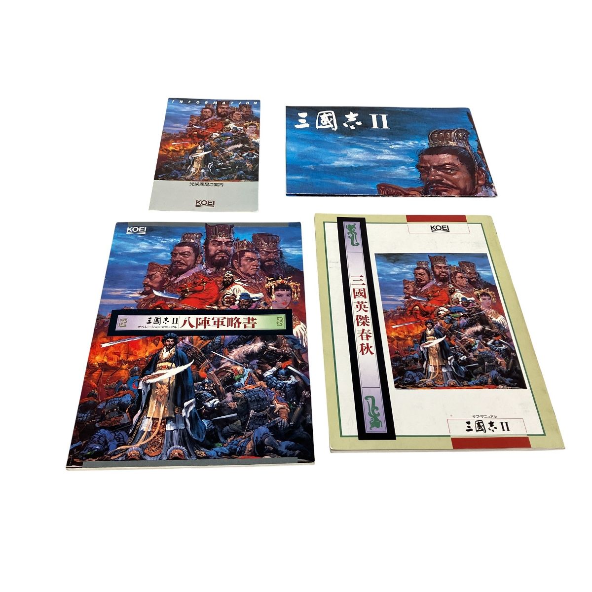 KOEI 三国志II PC-9801 シリーズ レトロゲーム ジャンク K10611678