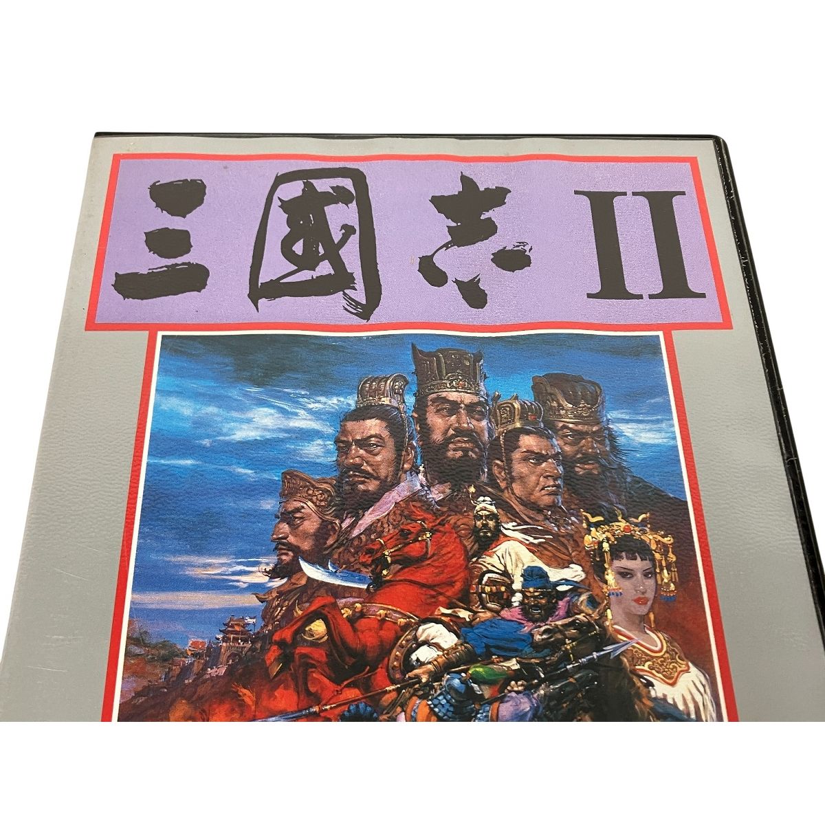 KOEI 三国志II PC-9801 シリーズ レトロゲーム ジャンク K10611678