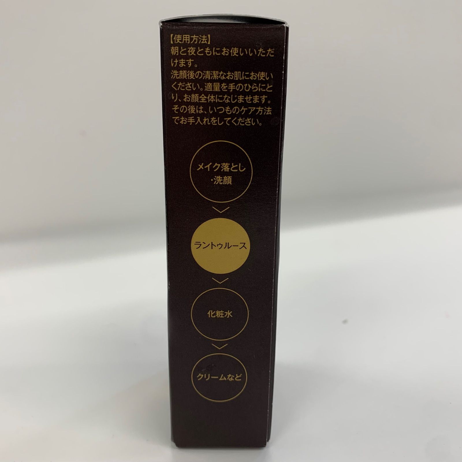 Y3399 K RANTRUTH ラントゥルース 薬用導入美容液 卵殻膜 ブースター