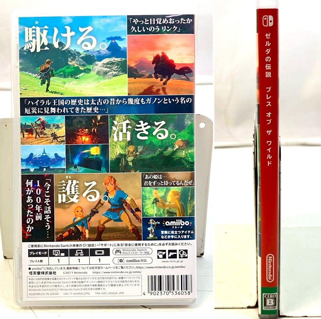 01w-5705 〇 Nintendo Switch ニンテンドースイッチソフト ゼルダの