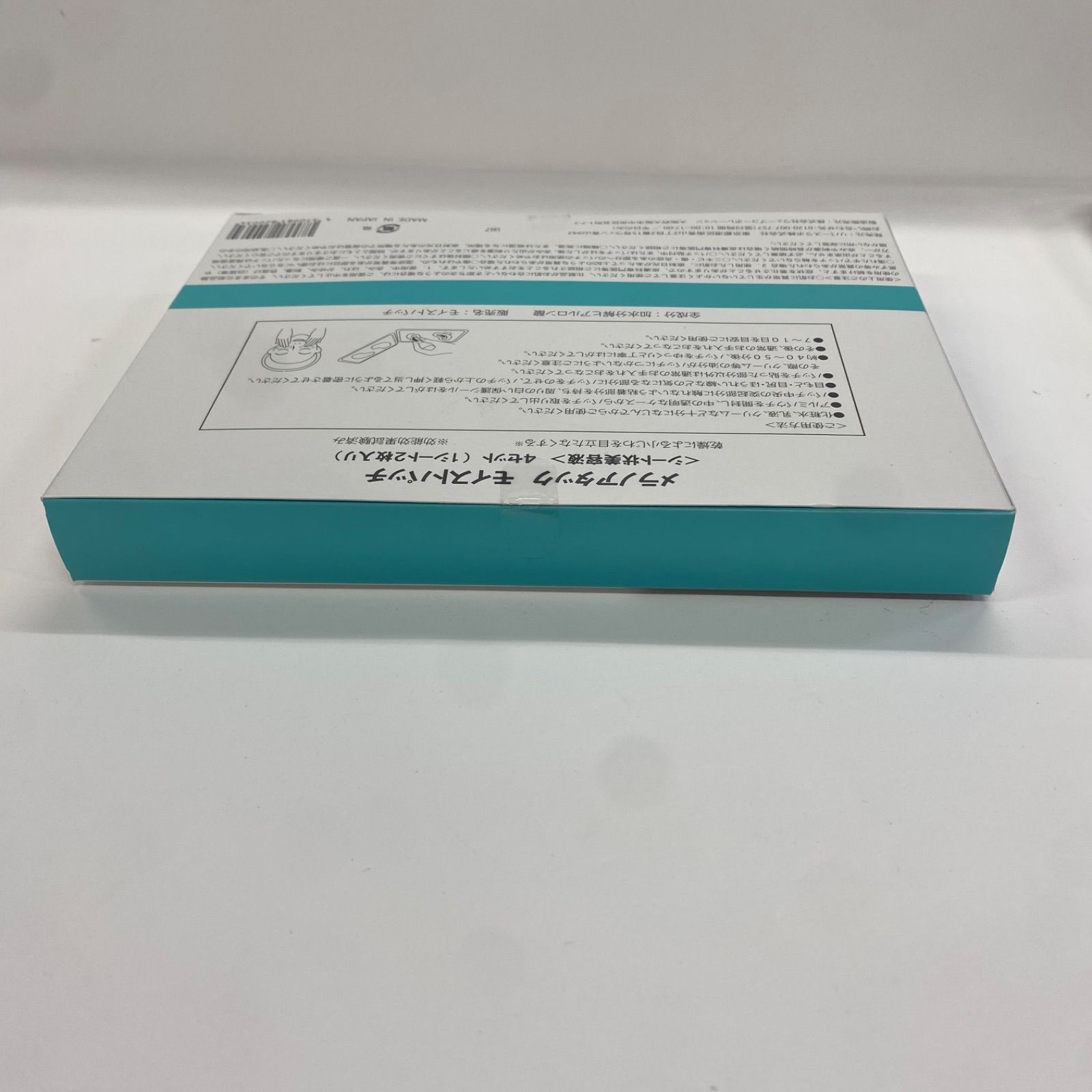 M2560 K sirobari シロバリ メラノアタック モイストパッチ＜シート状