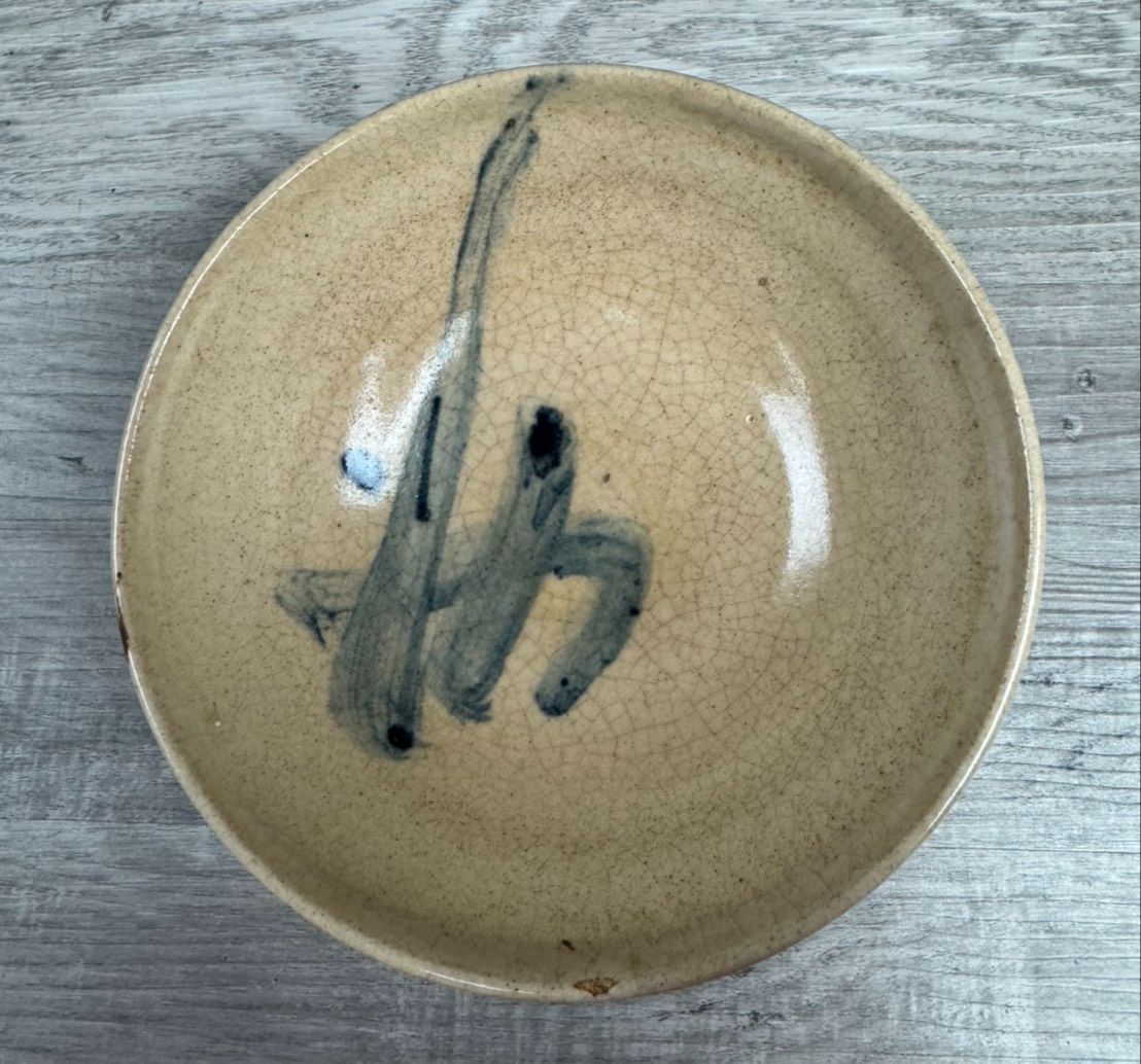 赤虜焼 茶碗 茶器 抹茶椀 茶道具 茶道 陶器 工芸品 アンティーク 骨董