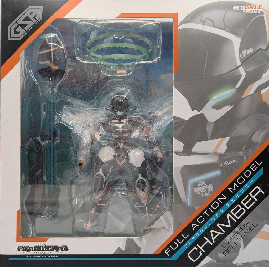 グッドスマイルカンパニー グッドスマイルアームズ 翠星のガルガン