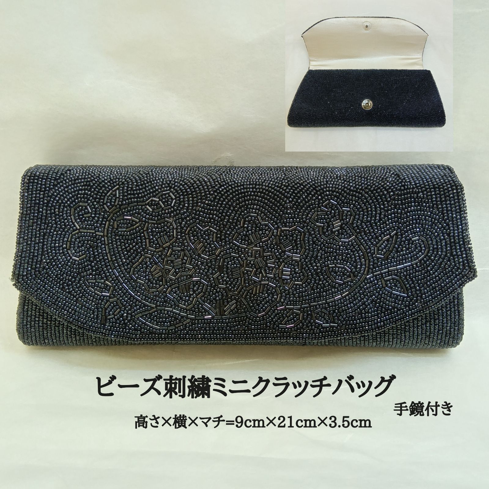 アンティーク調◎昭和レトロ 希少レア 🔷 横長 ビーズ刺繍バッグ ／ 花