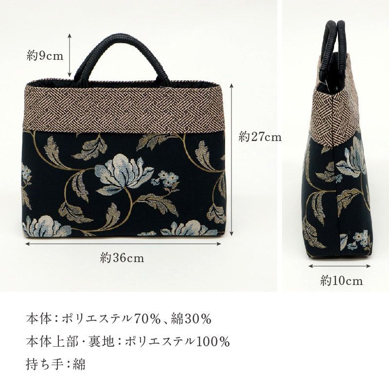 バッグ - 商品一覧 | やまとオンラインストア 和装バッグ　トートバッグ　着物バッグ　浴衣バッグ　ハンドバッグ　和装小物