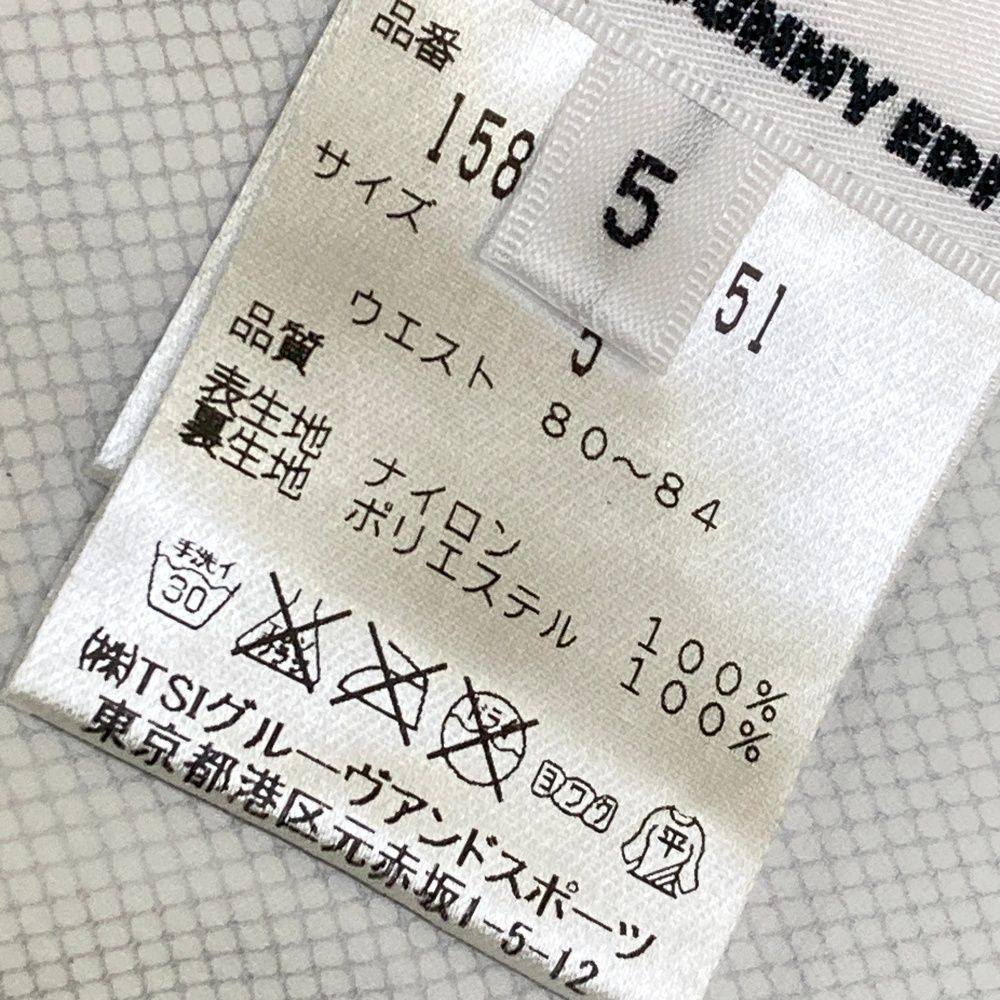 サイズ：5 MASTER BUNNY EDITION マスターバニーエディション レイン