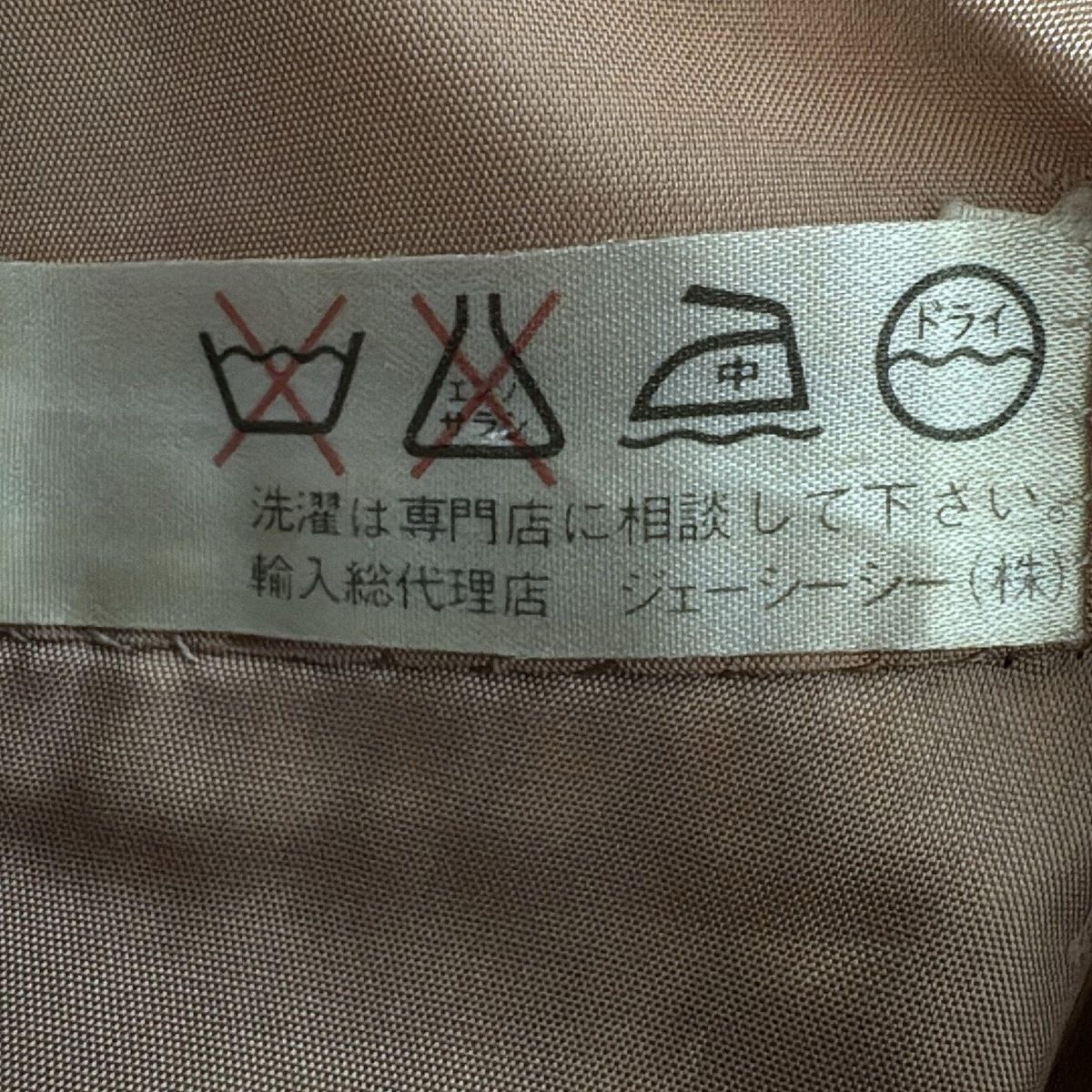 CELINE(セリーヌ) スカート サイズ40 M レディース美品 - アイボリー