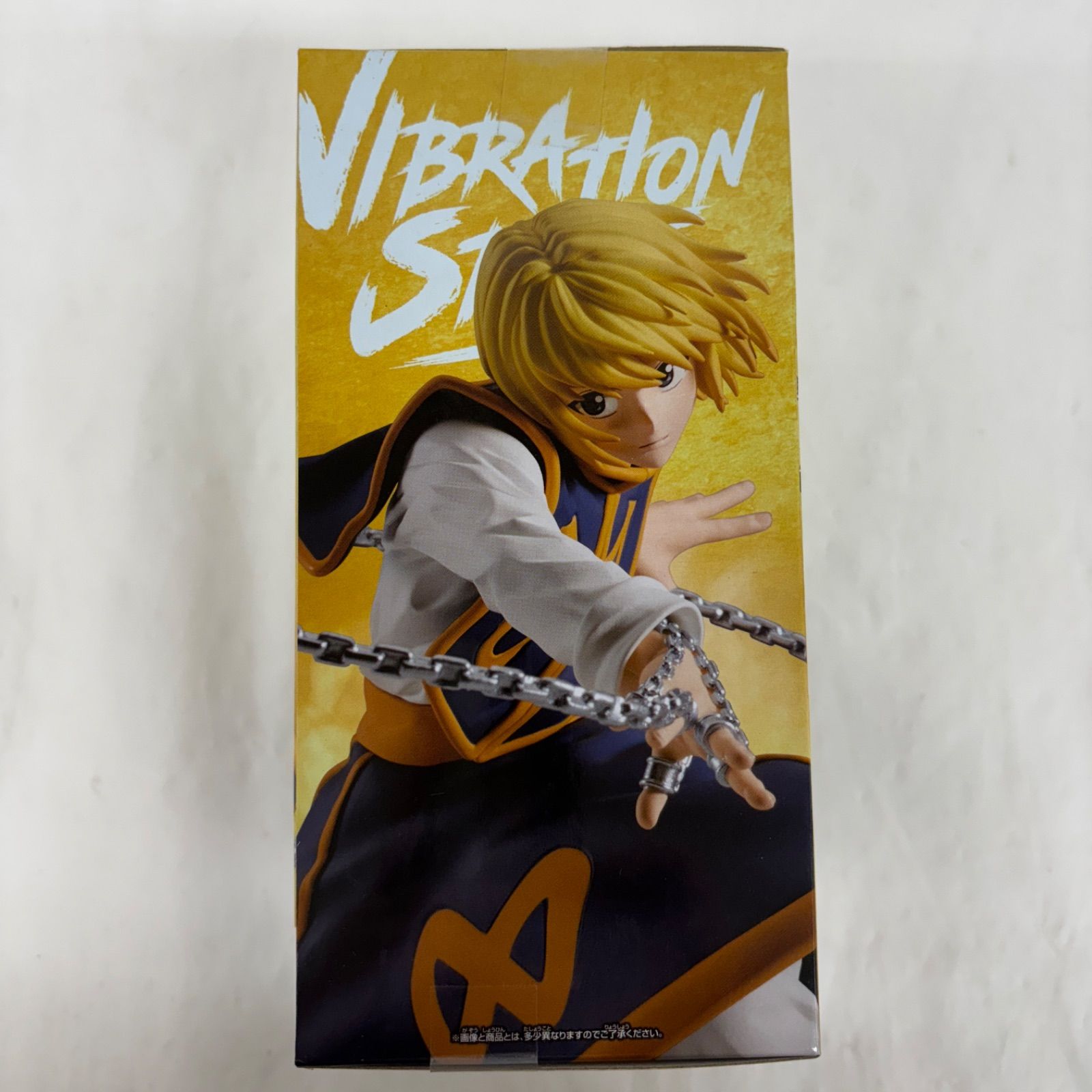 未開封 HUNTER×HUNTER VIBRATION STARS クラピカ LFJ738 f101 - メルカリ