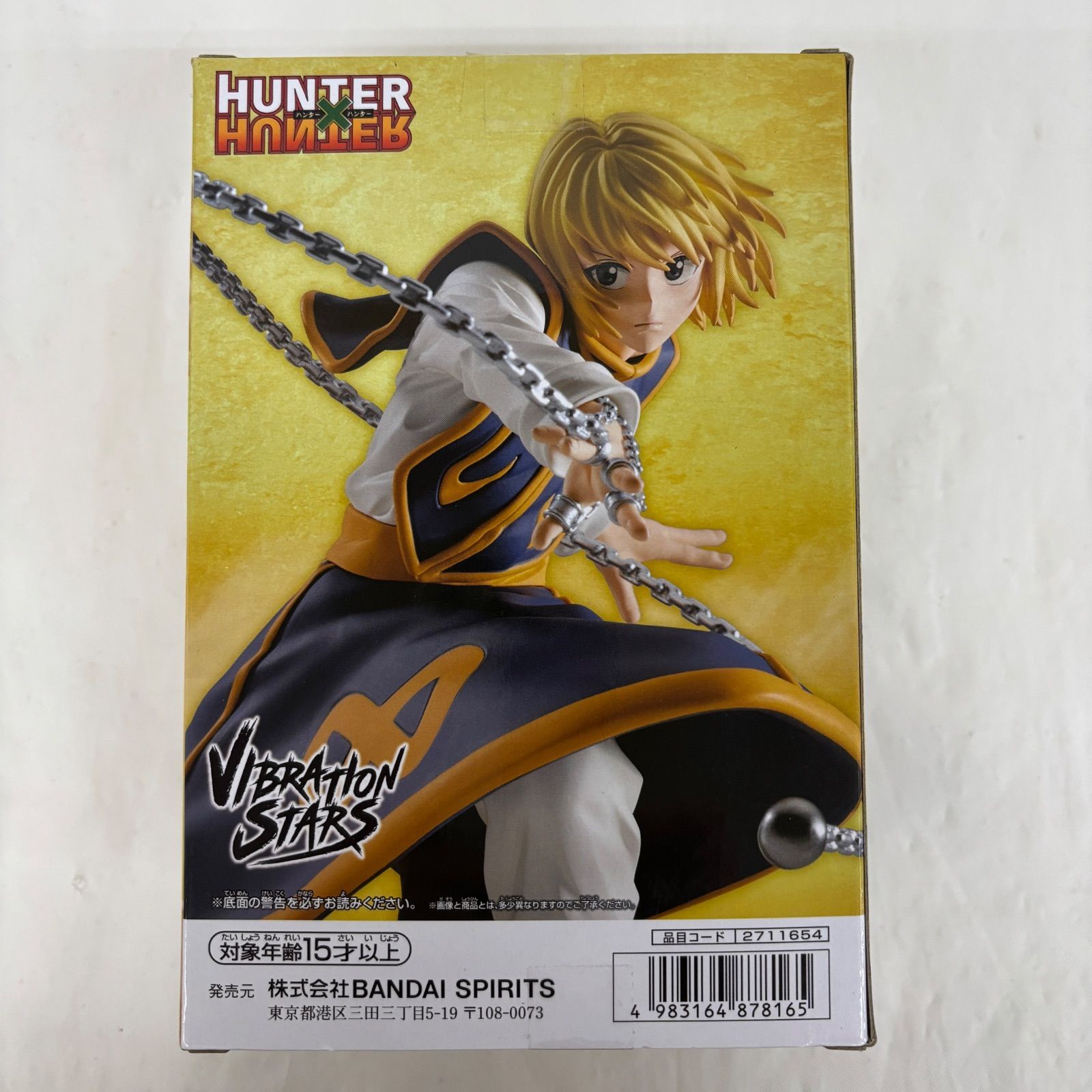HUNTERXHUNTER VIBRATION STARS クラピカ HUNTER X HUNTER - VIBRATION STARS - KURAPIKA ll. – JumpIchiban