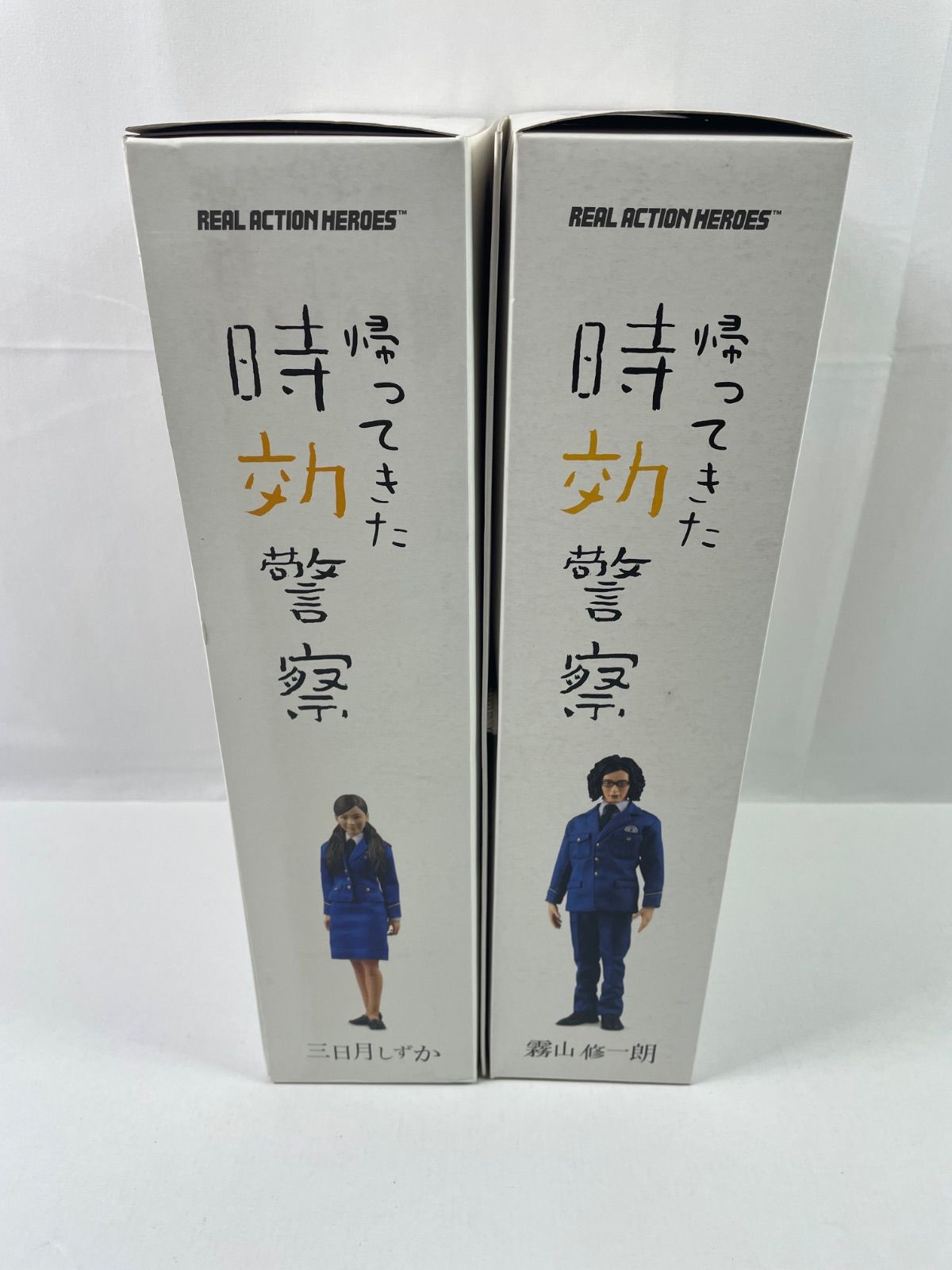 A2084・帰ってきた時効警察 霧山 修一郎 三日月しずか セット