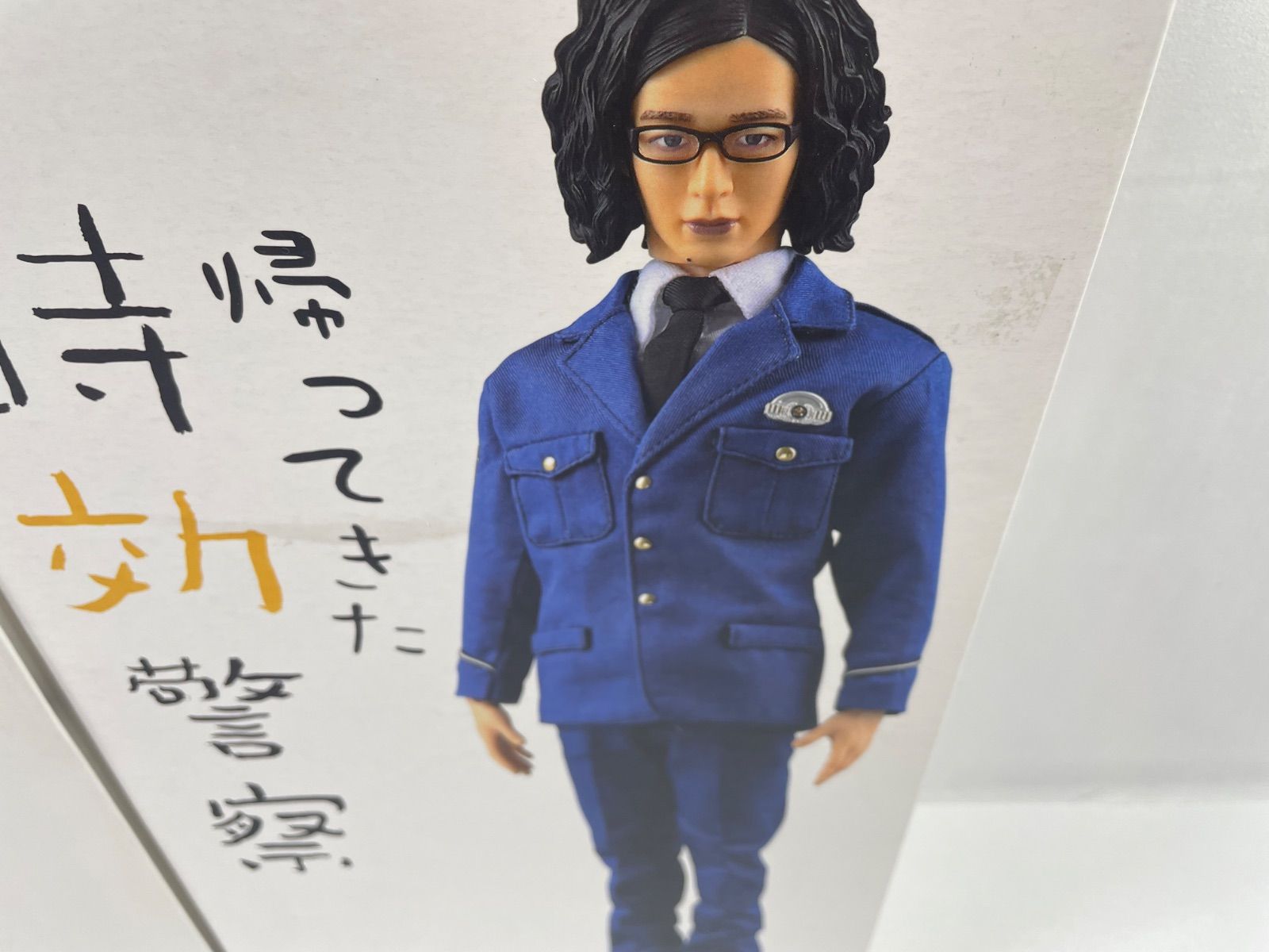 A2084・帰ってきた時効警察 霧山 修一郎 三日月しずか セット