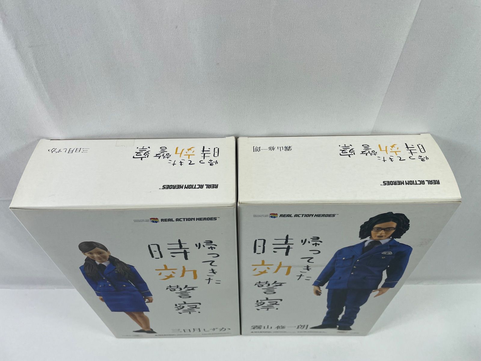 A2084・帰ってきた時効警察 霧山 修一郎 三日月しずか セット