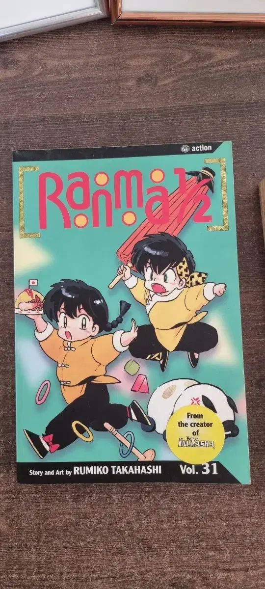 らんま1/2 Ranma 1/2 - vol 31 英語漫画 2005年 出版 - メルカリ