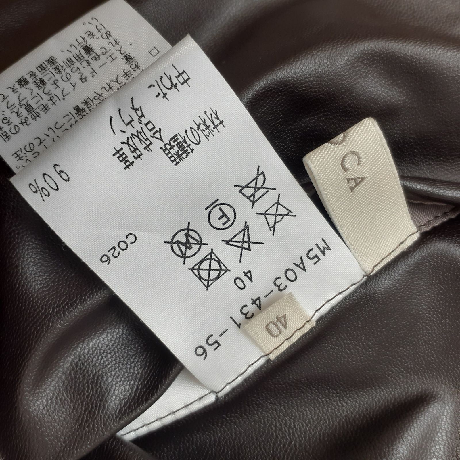 Epoca エポカ La maglia リバーシブル ショートダウン ダークブラウン 