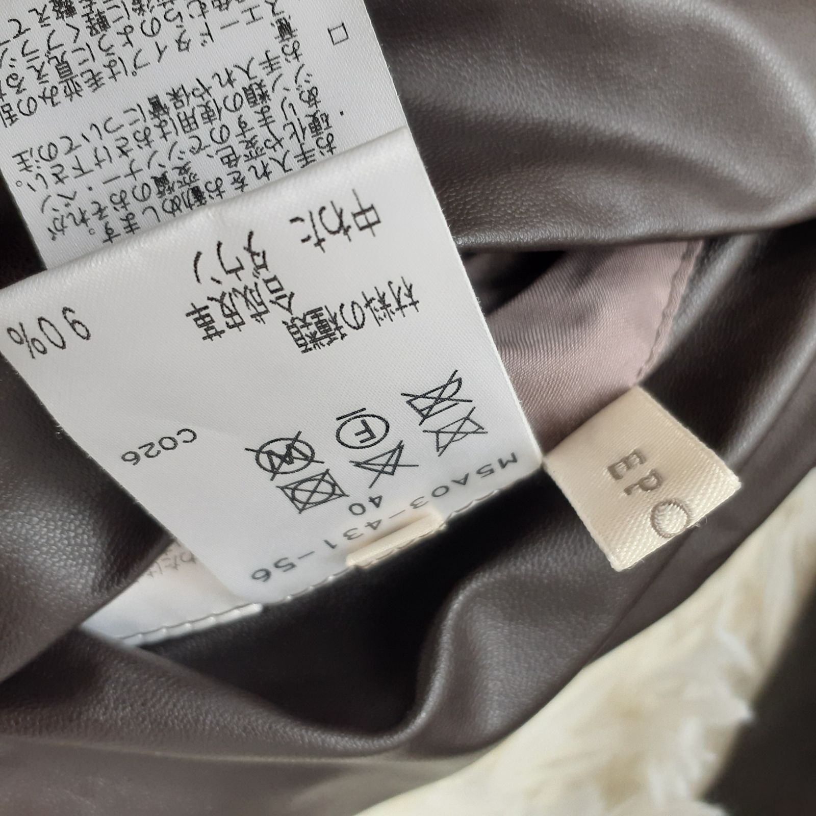 Epoca エポカ La maglia リバーシブル ショートダウン ダークブラウン 