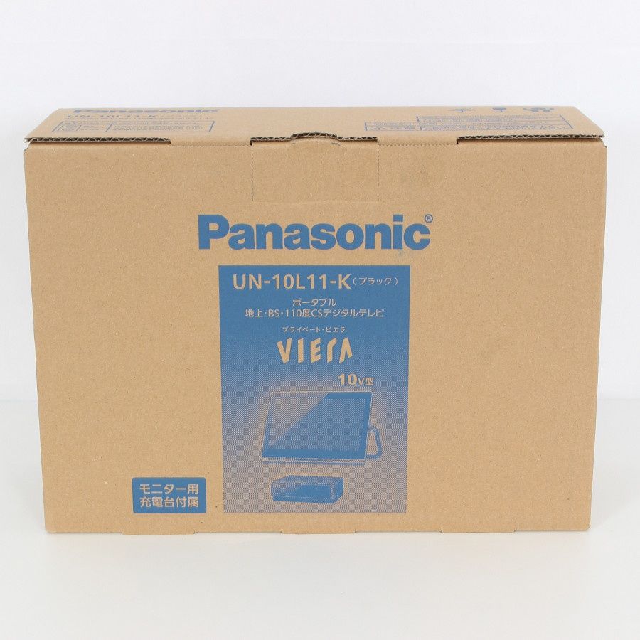美品】パナソニック プライベート・ビエラ UN-10L11-K 2025年製