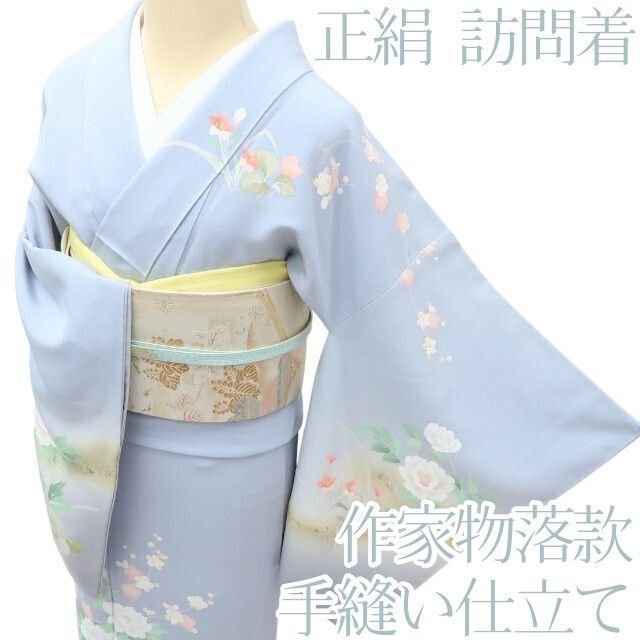 ♦︎くすみ水色♦︎銀彩加工♦︎豪華刺繍♦︎牡丹紋♦︎成人式♦︎＊正絹胴裏へご変更＊ 百華❀Y4015◇正絹 作家物落款 手縫い仕立て 牡丹 椿 梅 訪問着 着物