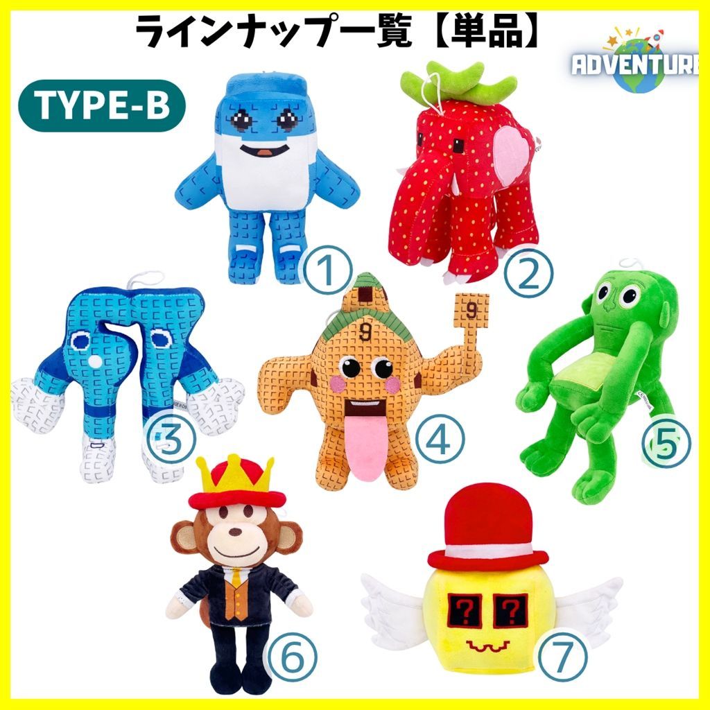 単品】ロブロックス ブレインロットを盗む Steal a Brainrot