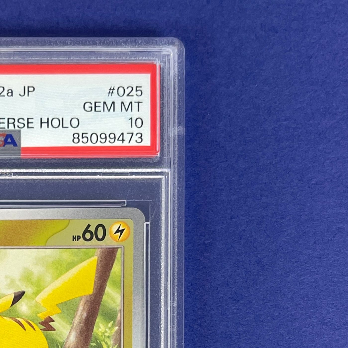 PSA10】 ピカチュウ (マスターボールミラー) sv2a 025/165 C ポケモン