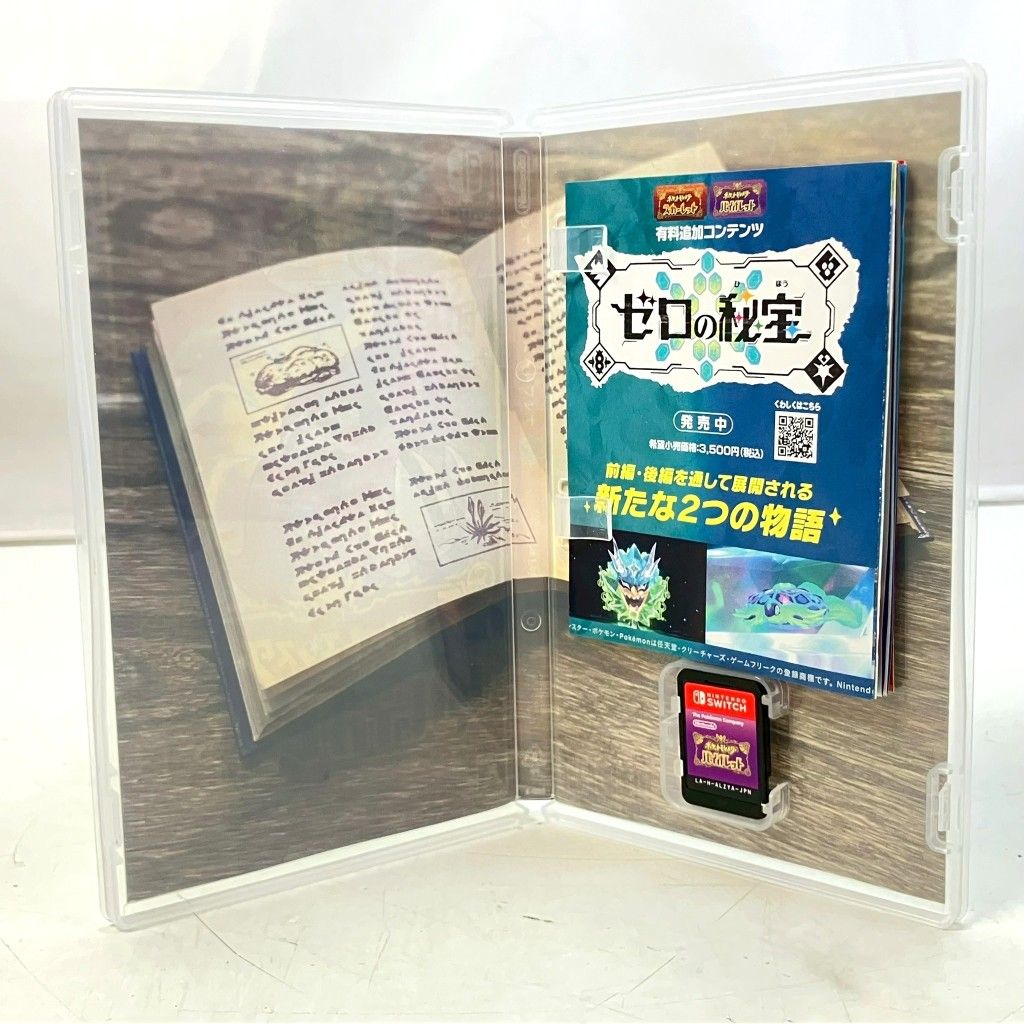 01w-5707 〇 Nintendo Switch ニンテンドースイッチソフト