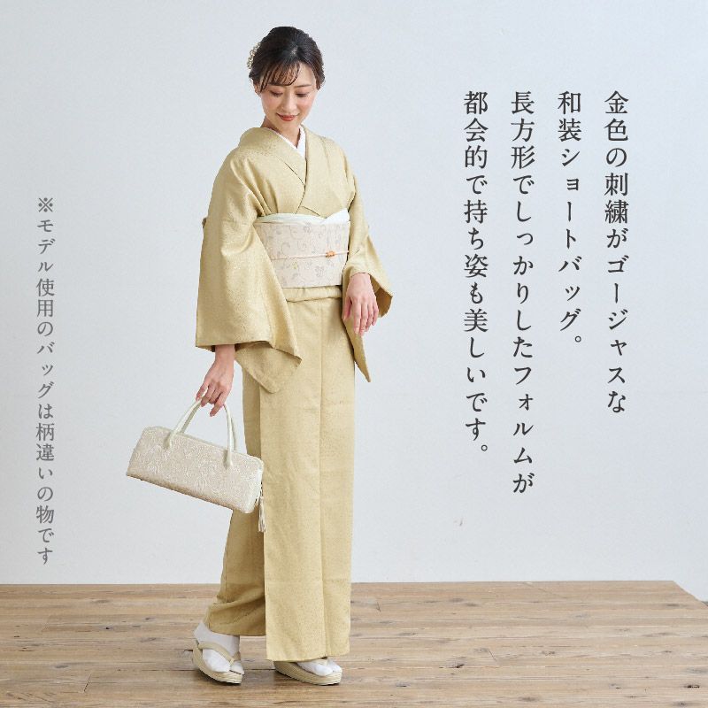 新品 花柄 和装バッグ お稽古 お茶席 和服 トートバッグ 呉服 着物 小紋