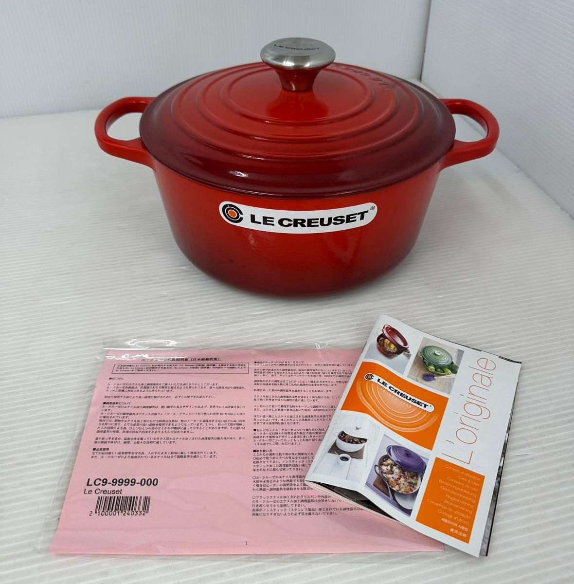 中古品】LE CREUSET ル・クルーゼ ココット・ロンド 24㎝ 両手鍋