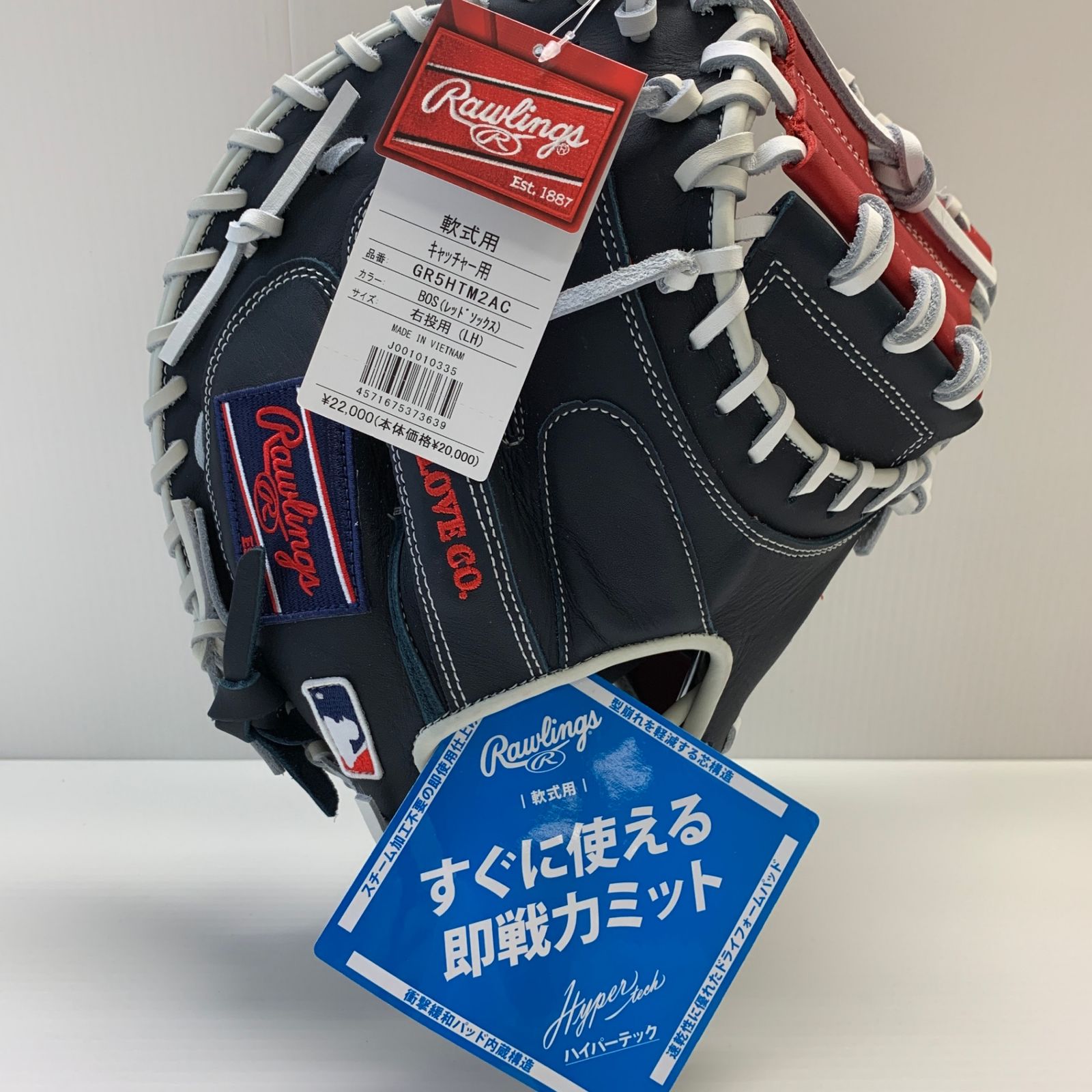 ローリングス Rawlings DUALPALM 軟式 大人 一般 キャッチャーミット