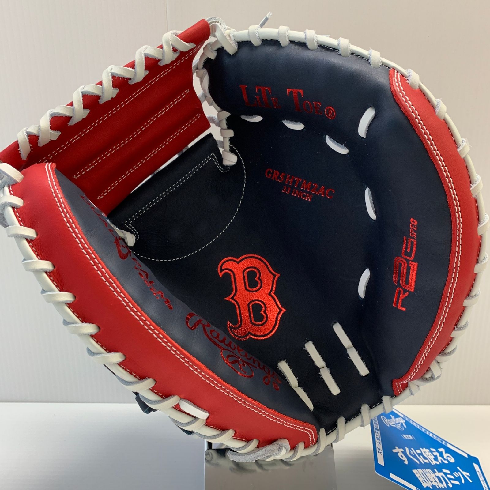 ローリングス Rawlings DUALPALM 軟式 大人 一般 キャッチャーミット