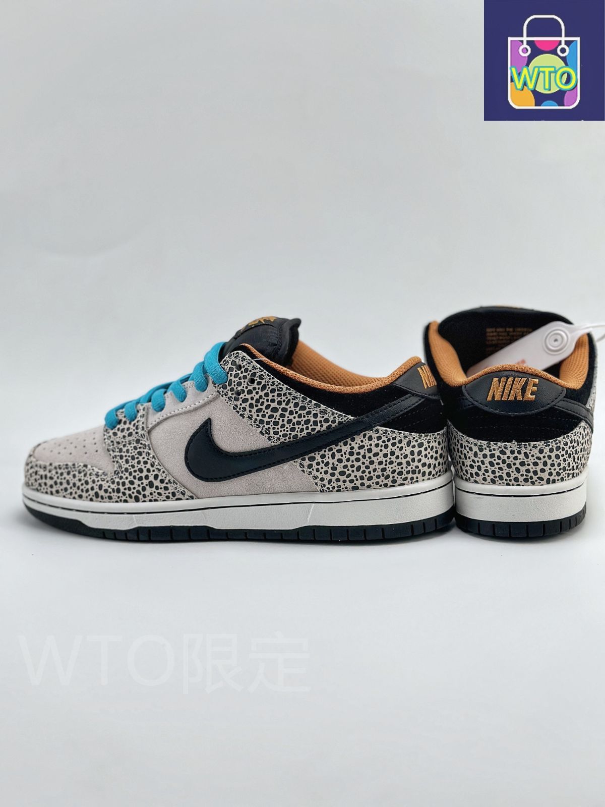 ナイキ SB ダンク ロー プロ エレクトリック サファリ ファントム