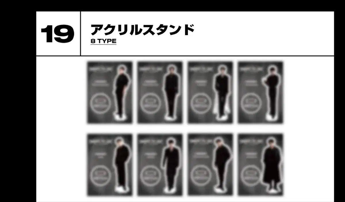 未開封) ATEEZ（エイティーズ・アチズ）2024 ワールドツアー 日本