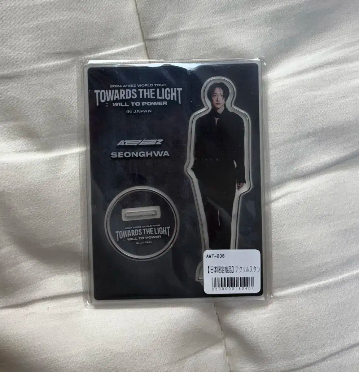 未開封) ATEEZ（エイティーズ・アチズ）2024 ワールドツアー 日本