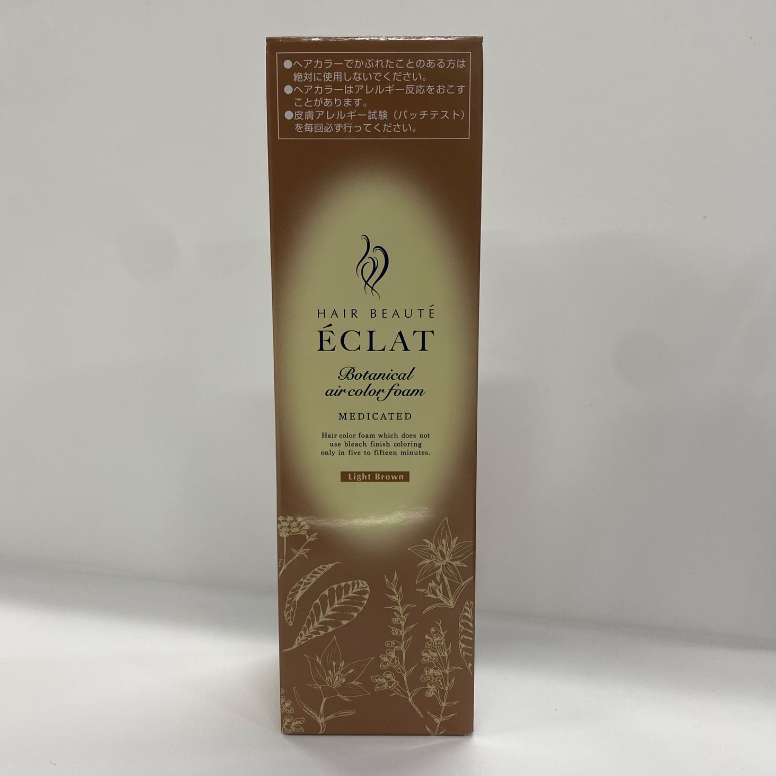 M2562 FUTURE LABO フューチャーラボ ヘアボーテ エクラ ボタニカル