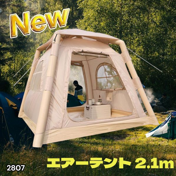 エアテント ベージュ アウトドア キャンプ テント 楽天市場】ノースピーク 韓国ブランドテント 2ルーム ACADIA - OLIVE