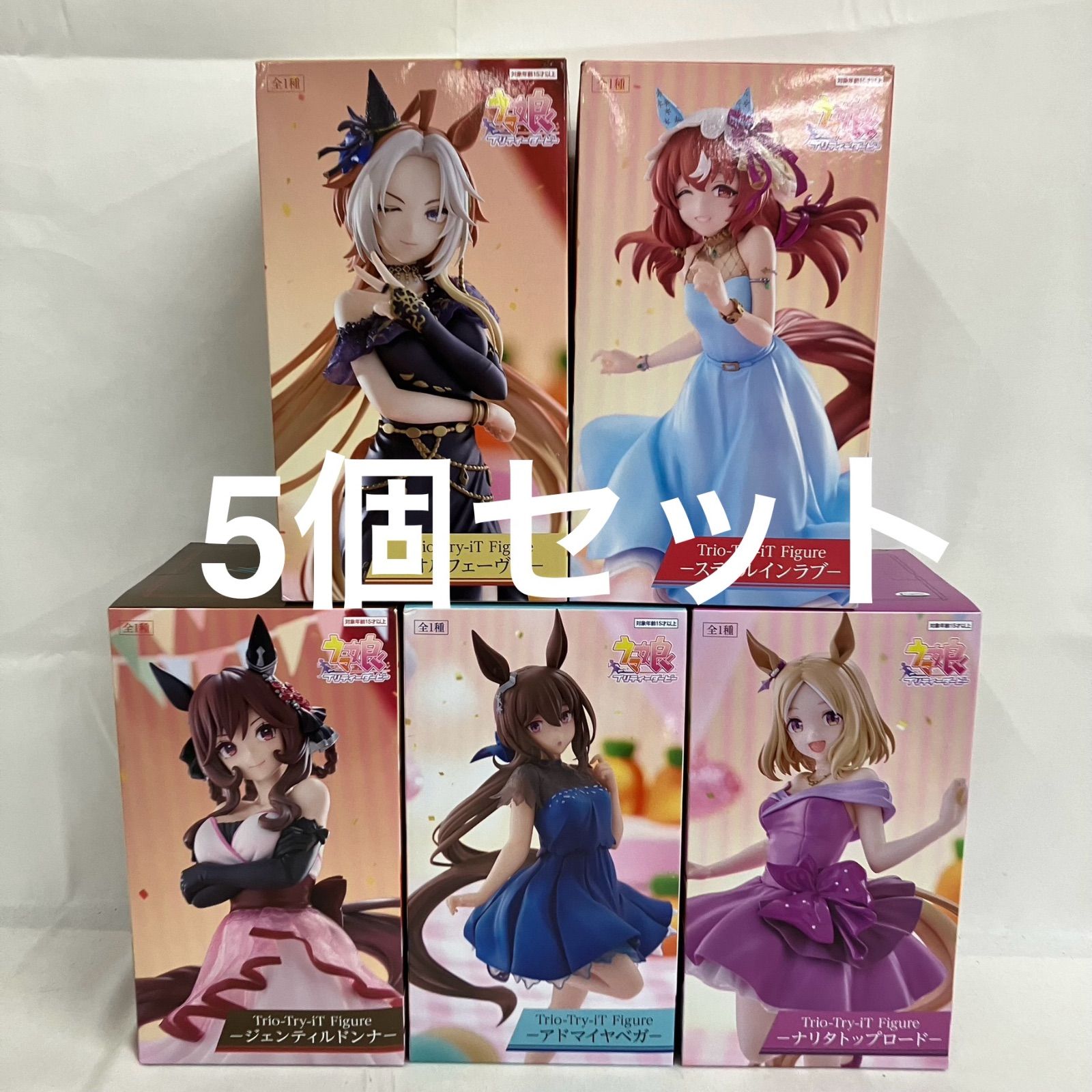 うま娘　フィギュアセット 新品未開封】ウマ娘 プリティーダービー BoC'z フィギュア 5種コンプ