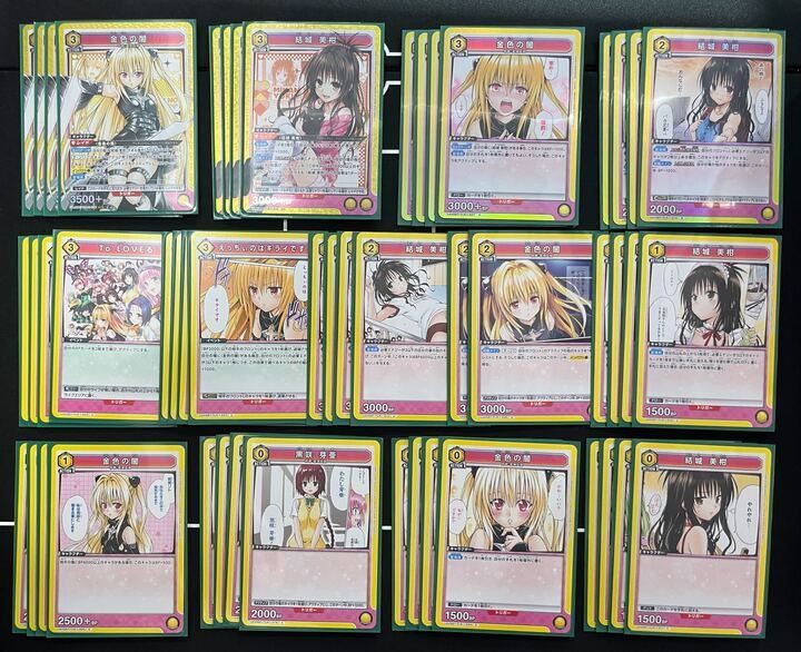 ユニオンアリーナ toloveる　黄　デッキ　ヤミ　美柑 デッキ】To LOVEる黄美柑＆ヤミ【UNIONARENA】 ユニオンアリーナ